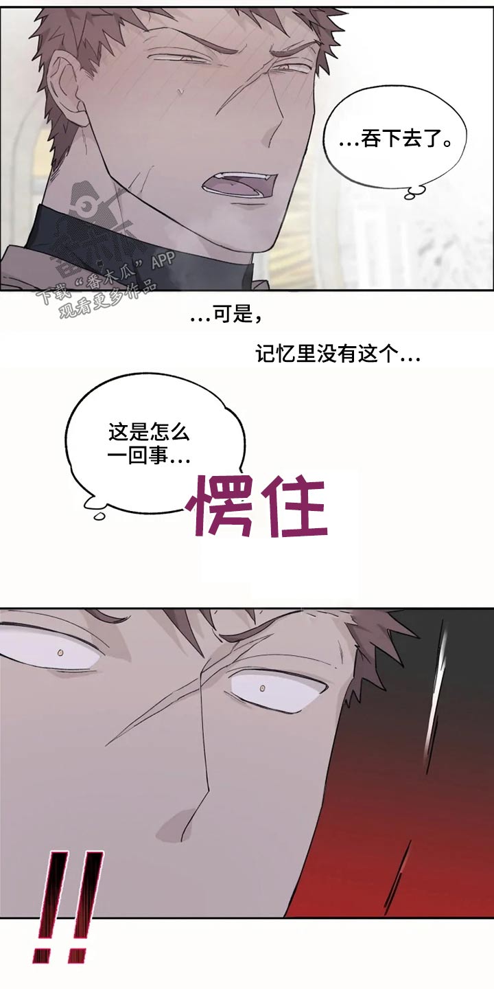 第29话10