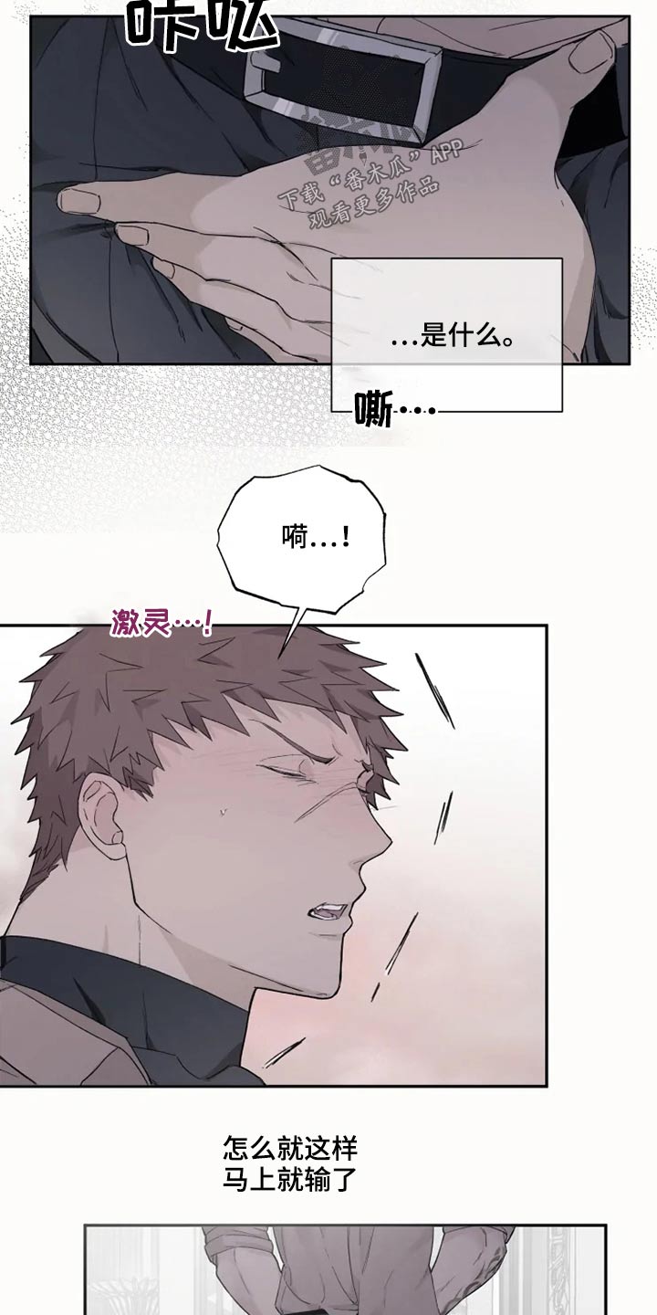 第29话7