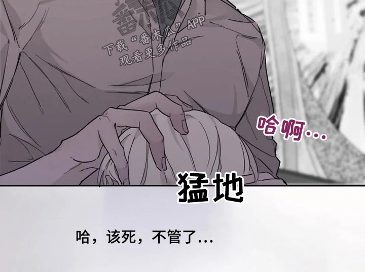 第29话9