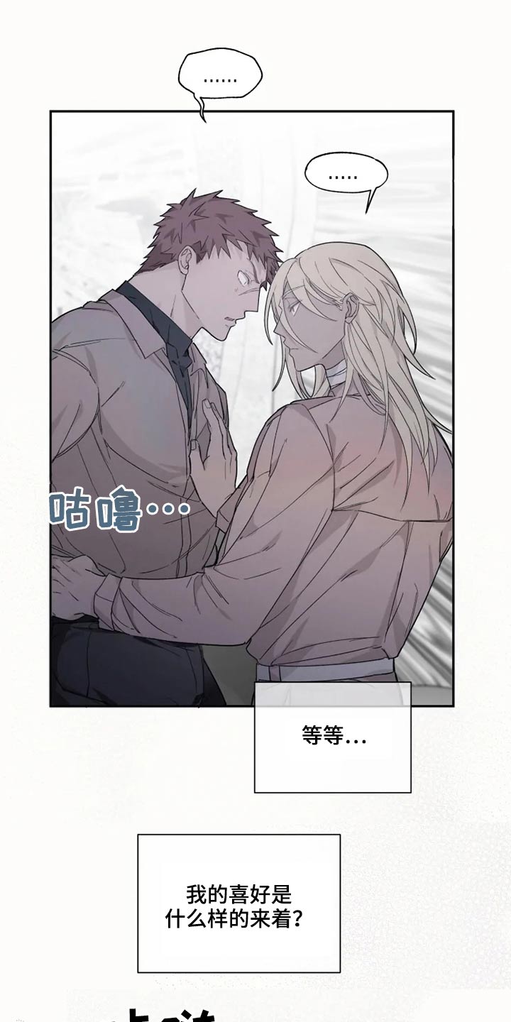 第29话6