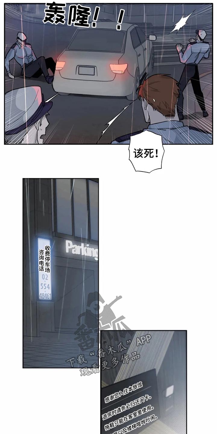 第28话7