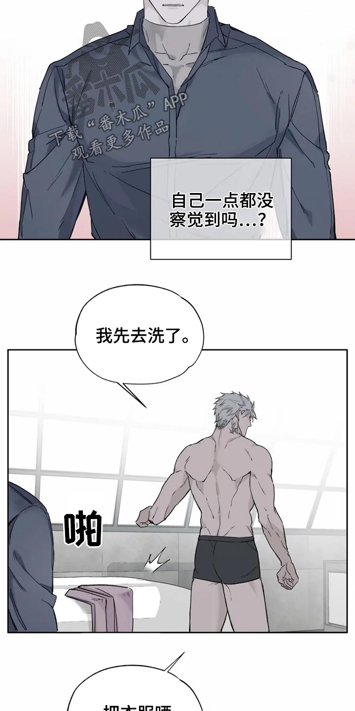 第28话12