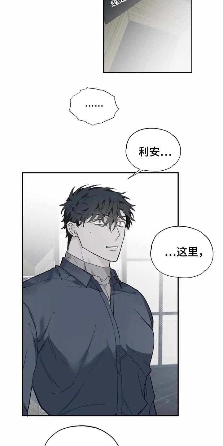 第28话8