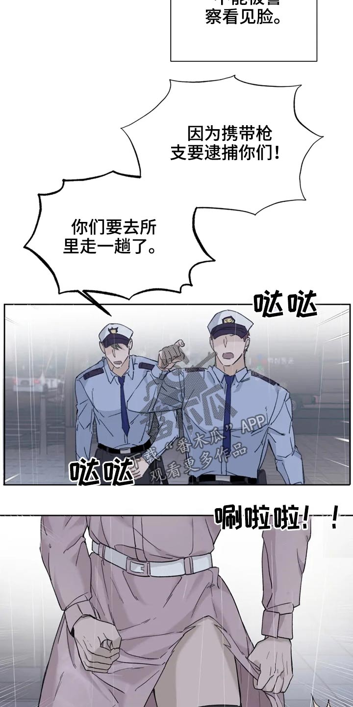 第28话3
