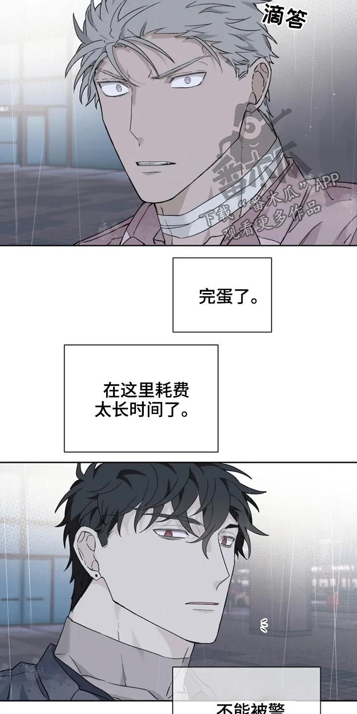 第28话2