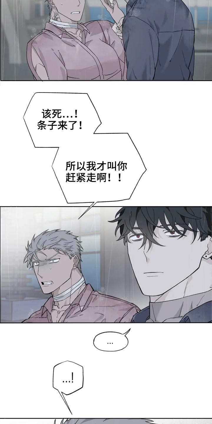 第28话1