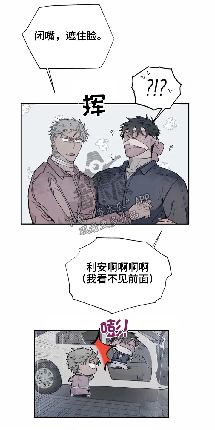 第28话6