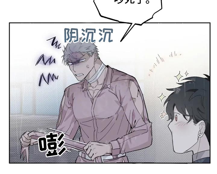 第28话5