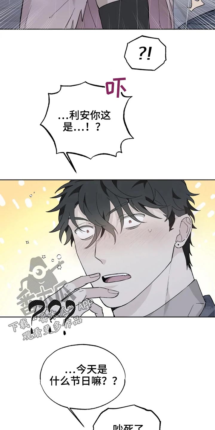 第28话4