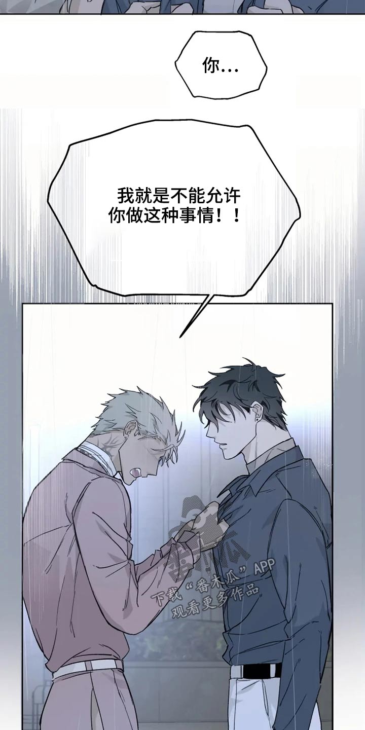 第27话10