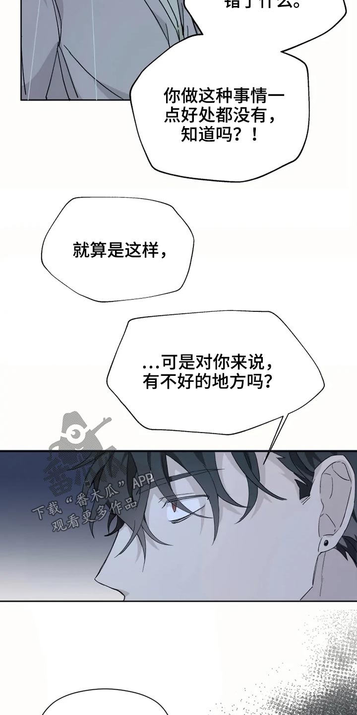 第27话3
