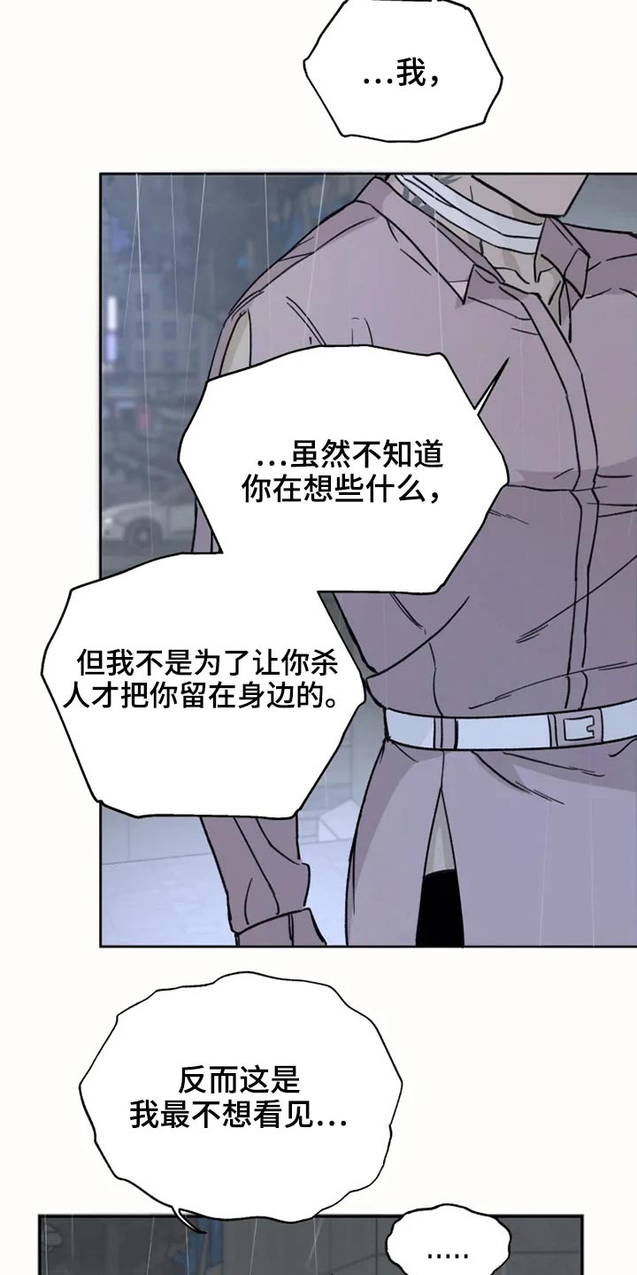 第27话7
