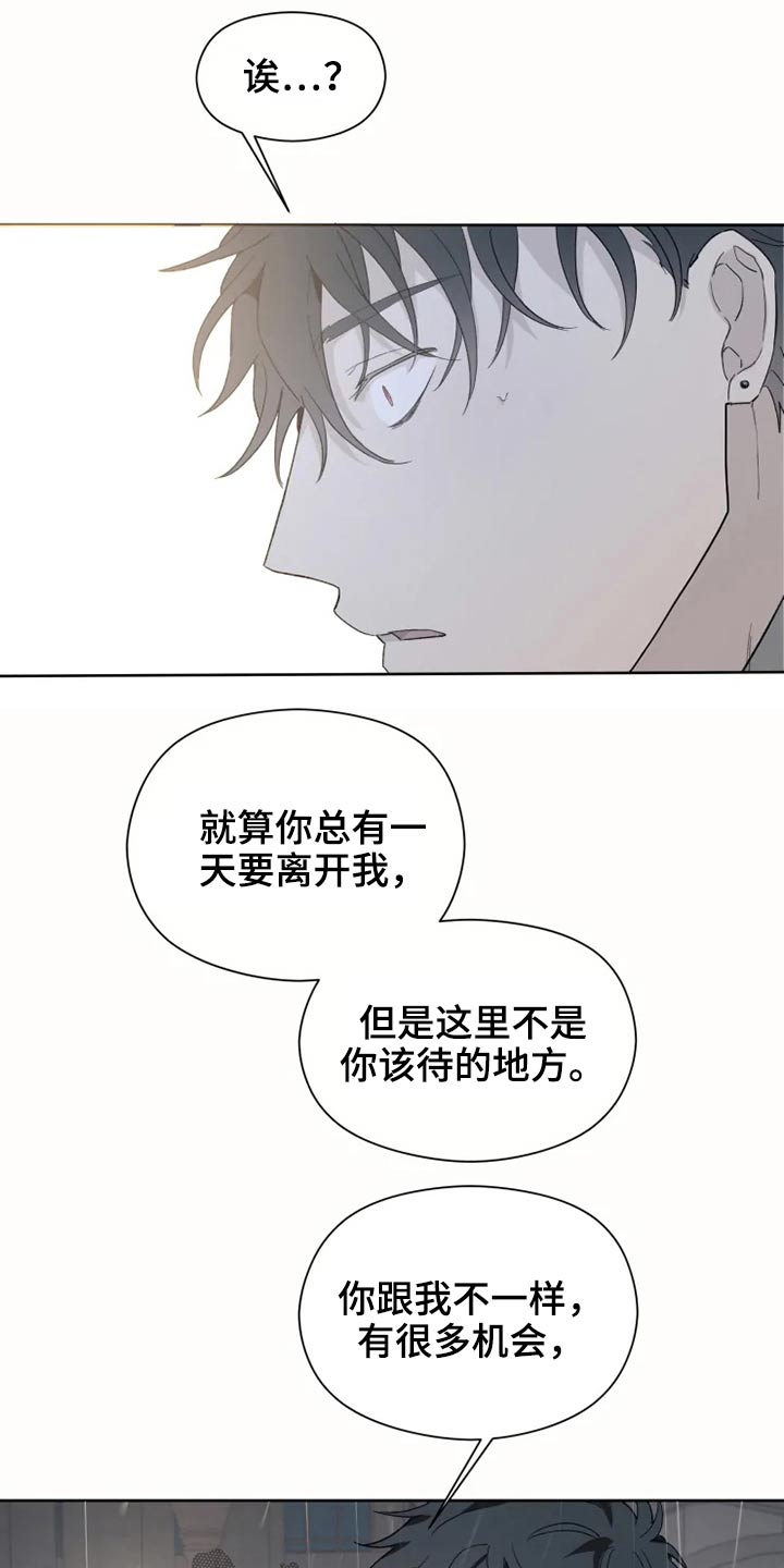第27话12