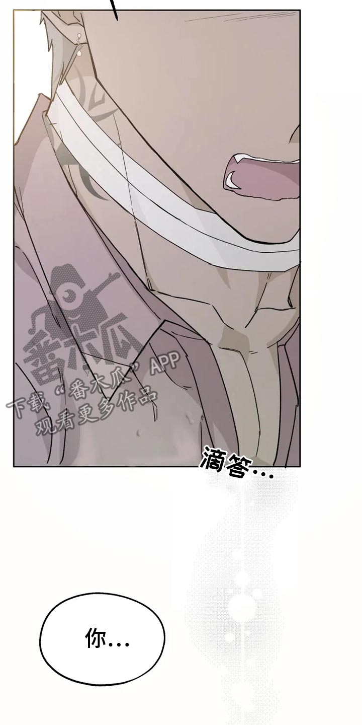 第27话16