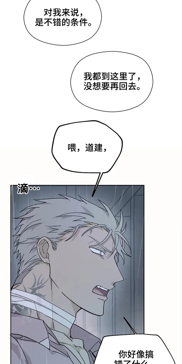 第27话2