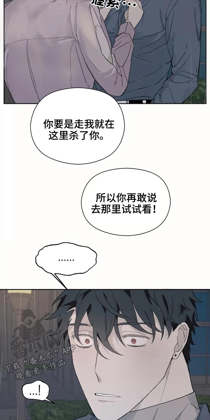 第27话14
