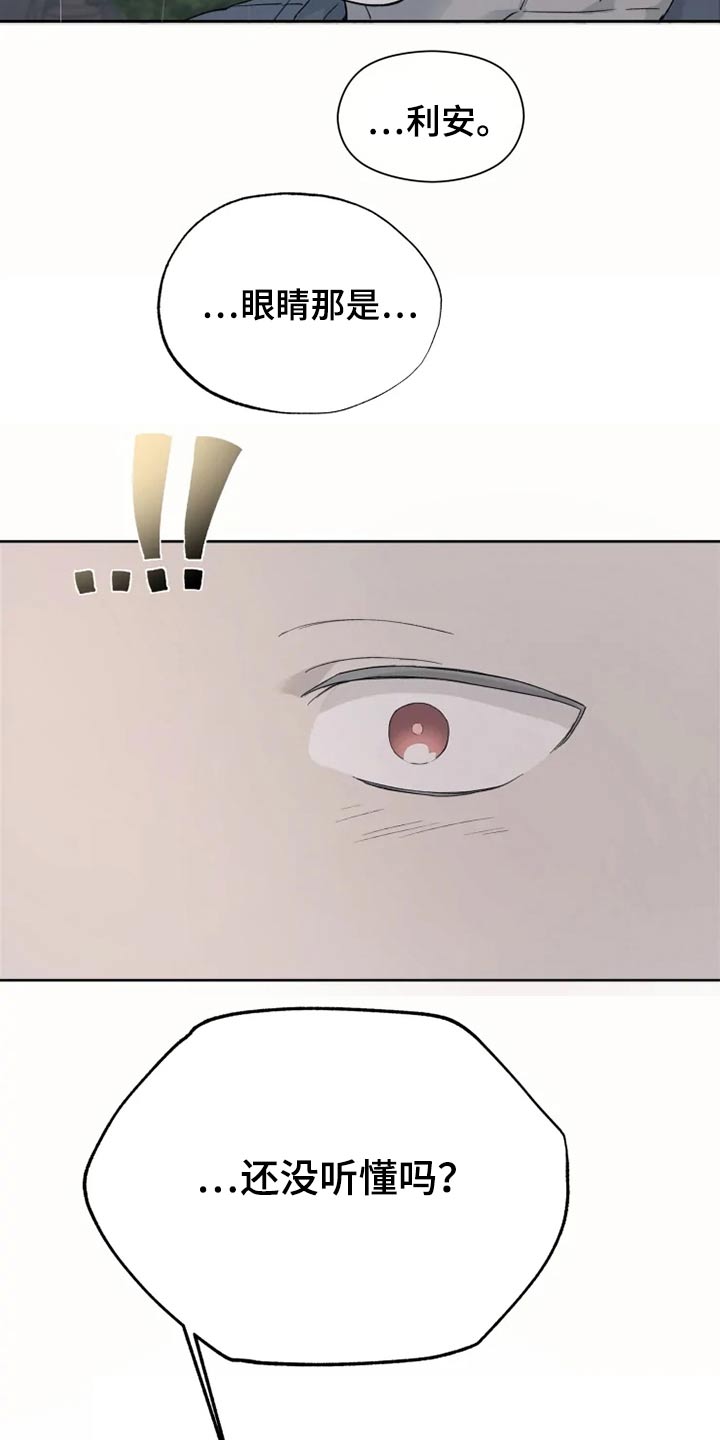 第27话15