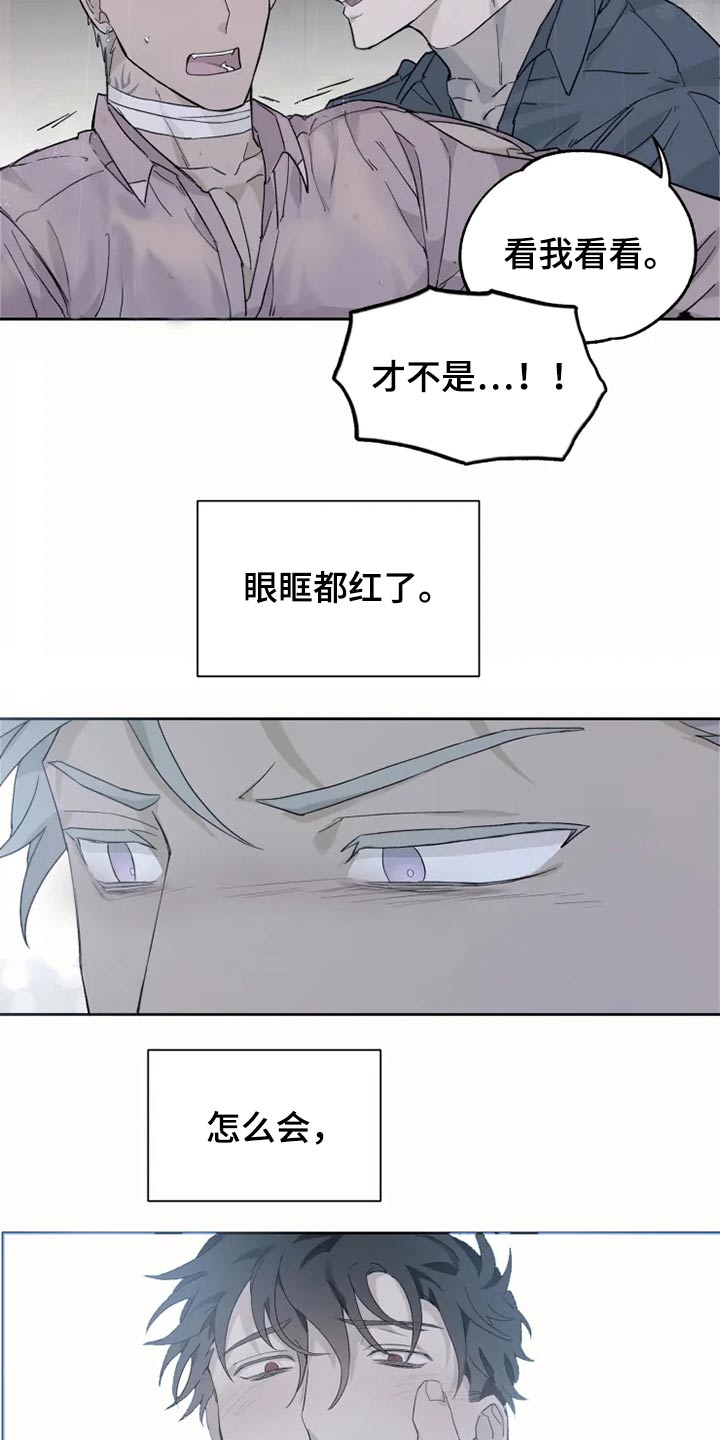 第27话21