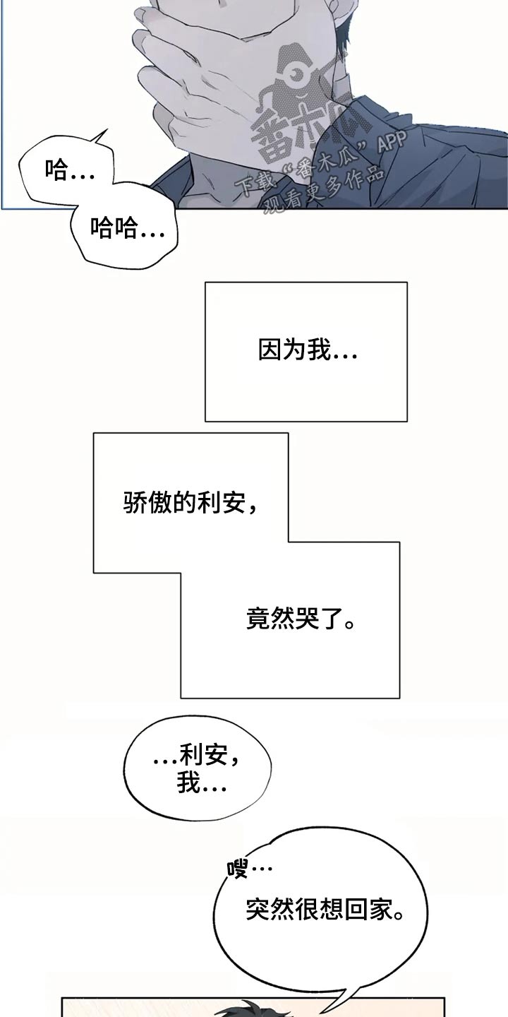 第27话22