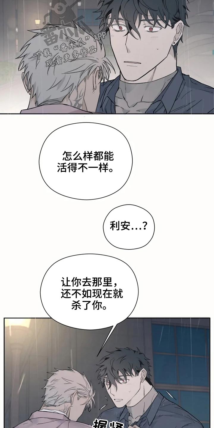 第27话13
