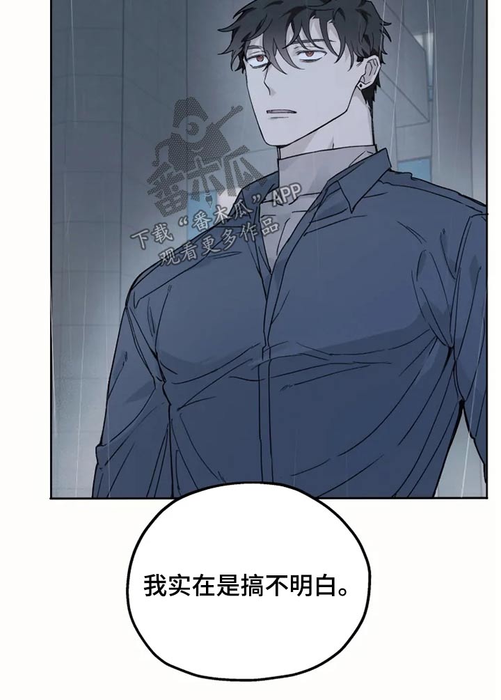 第27话5