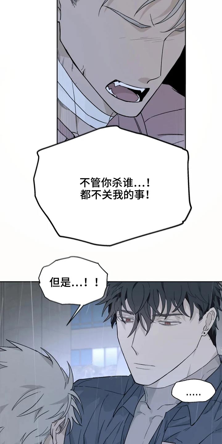 第27话9