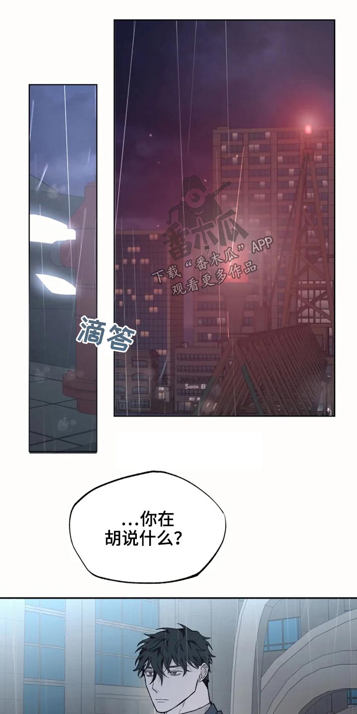 第26话16