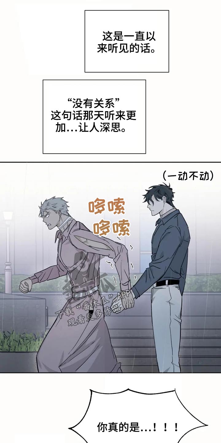 第26话19