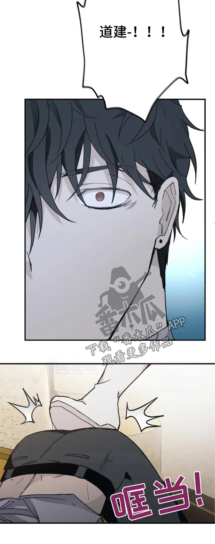 第25话9
