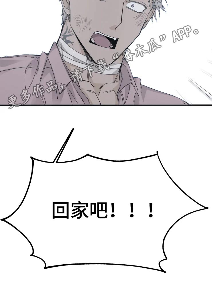 第25话11