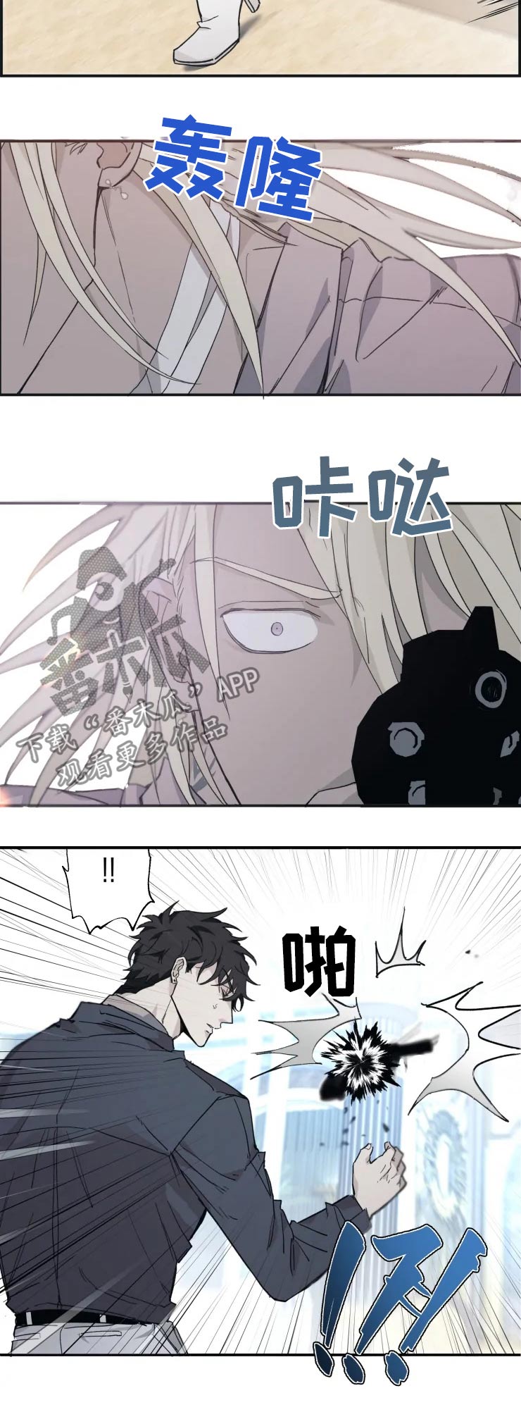 第25话6