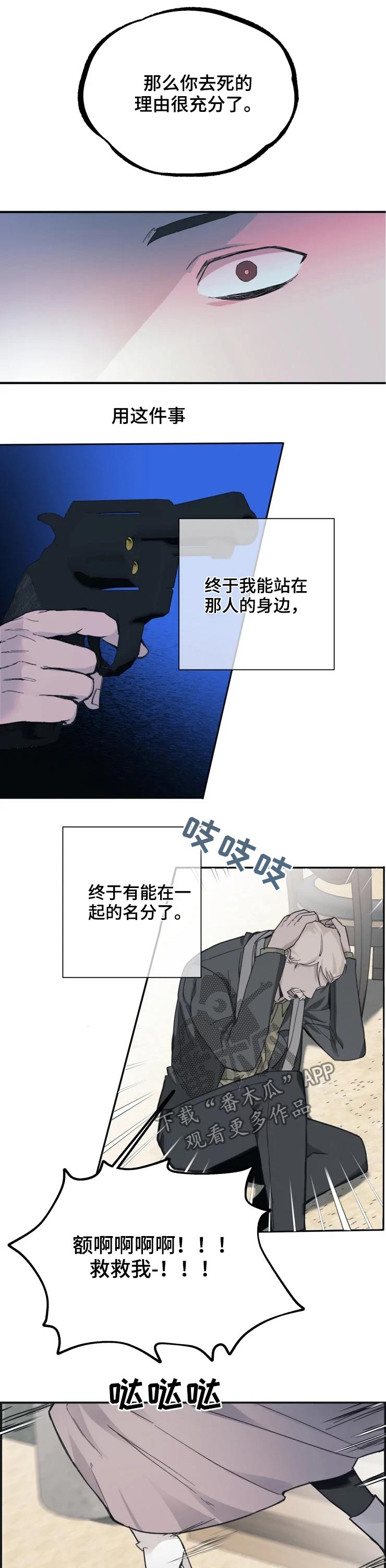 第25话5