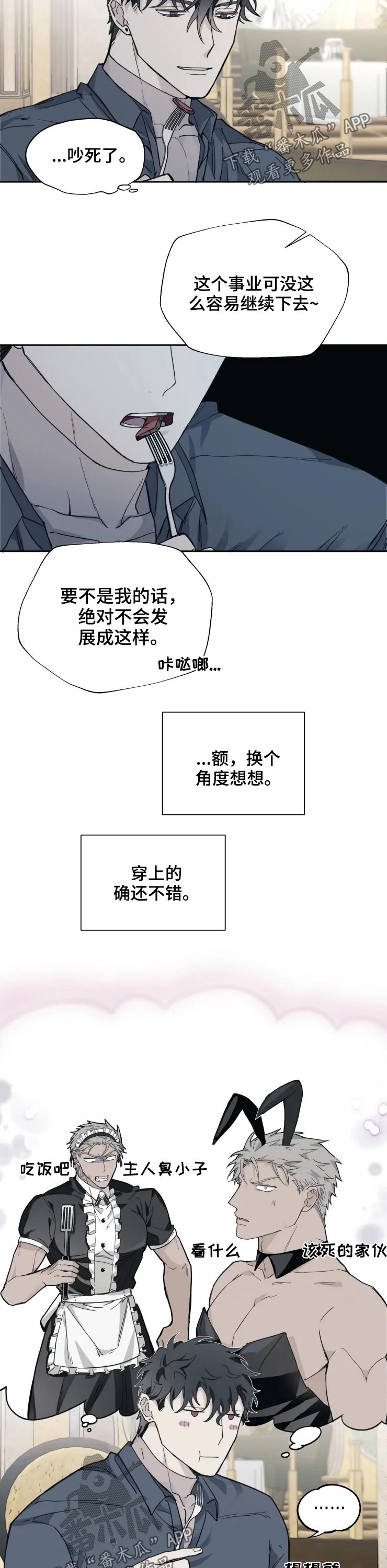 第24话1