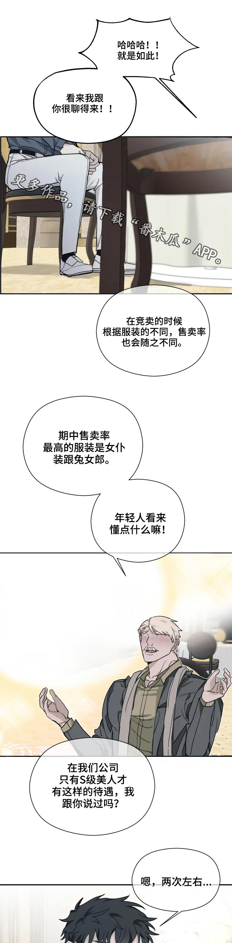 第24话0