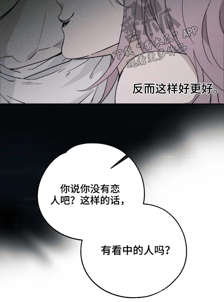 第24话5