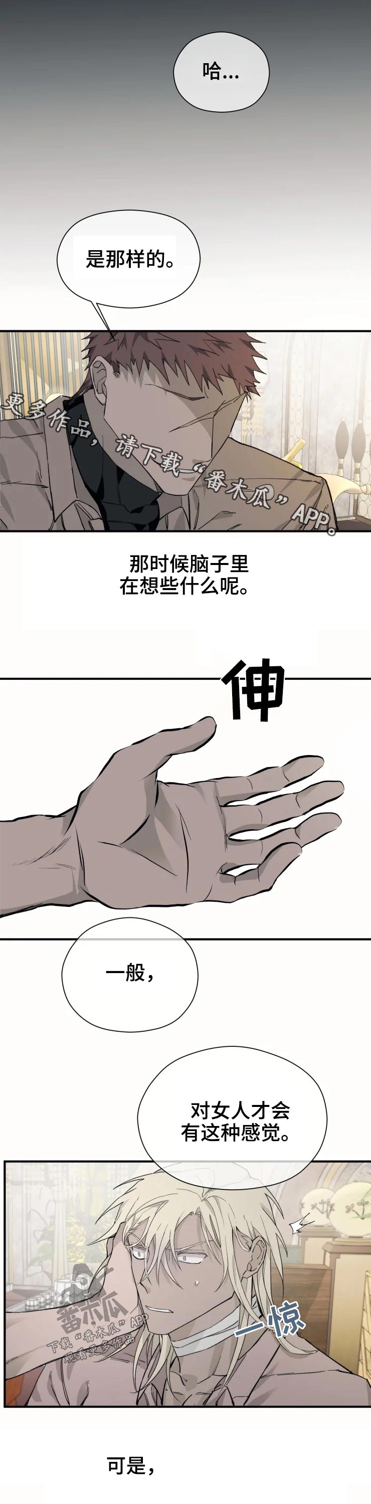 第23话0