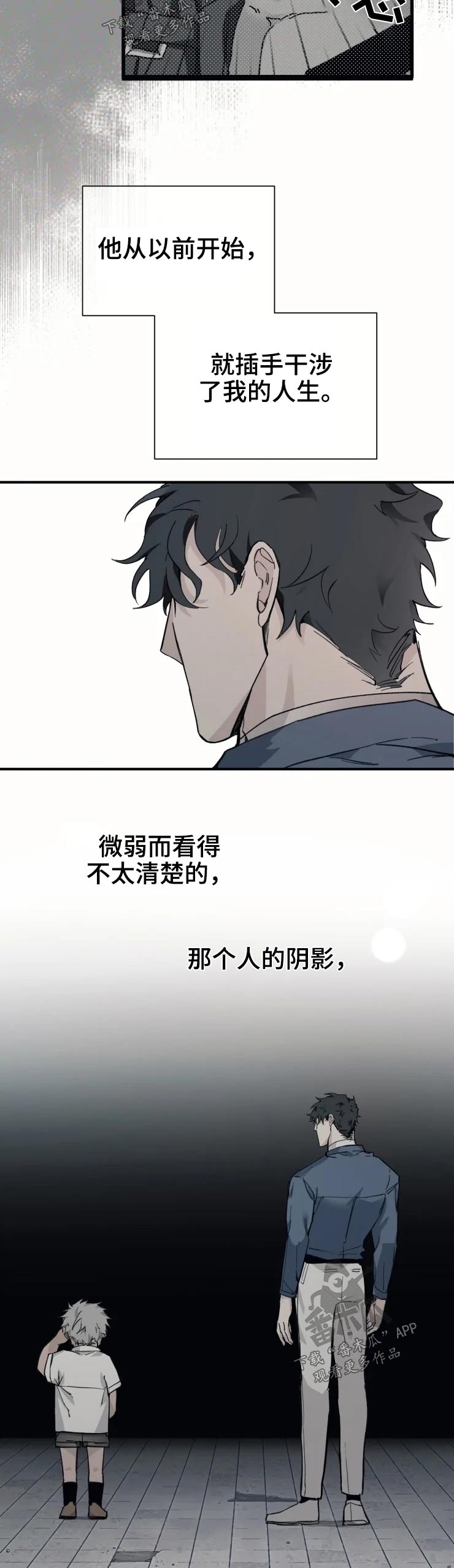 第23话5
