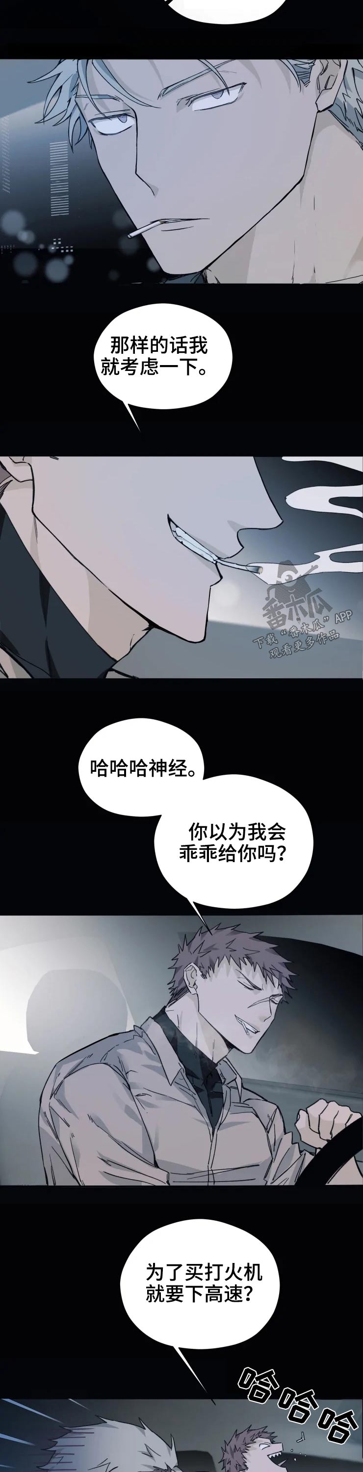 第22话4
