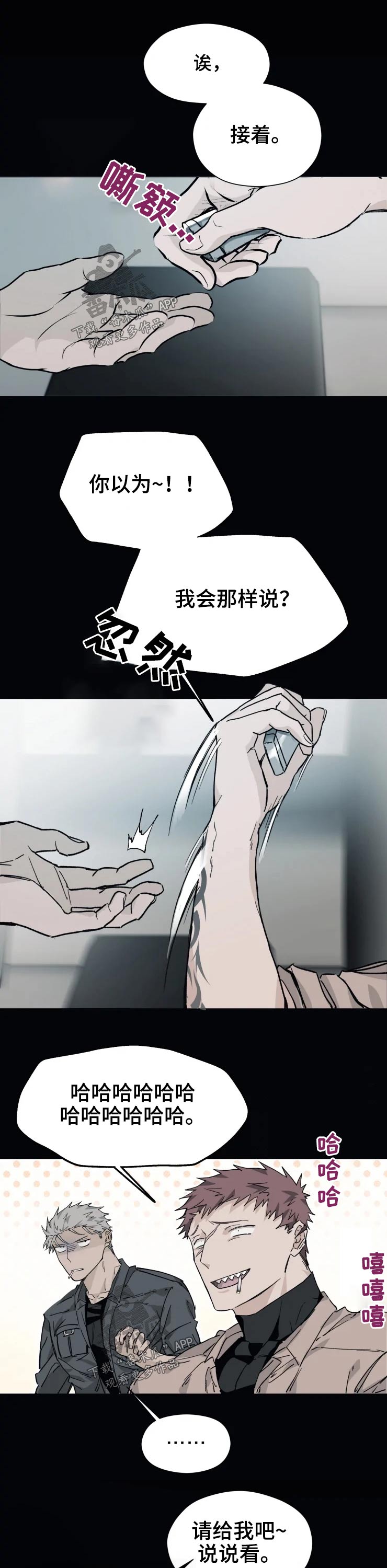 第22话3