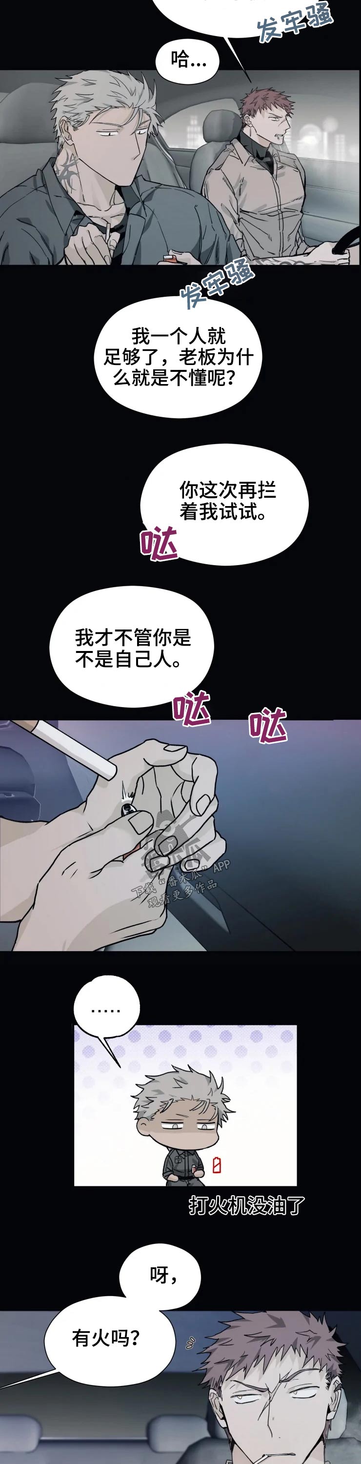 第22话1