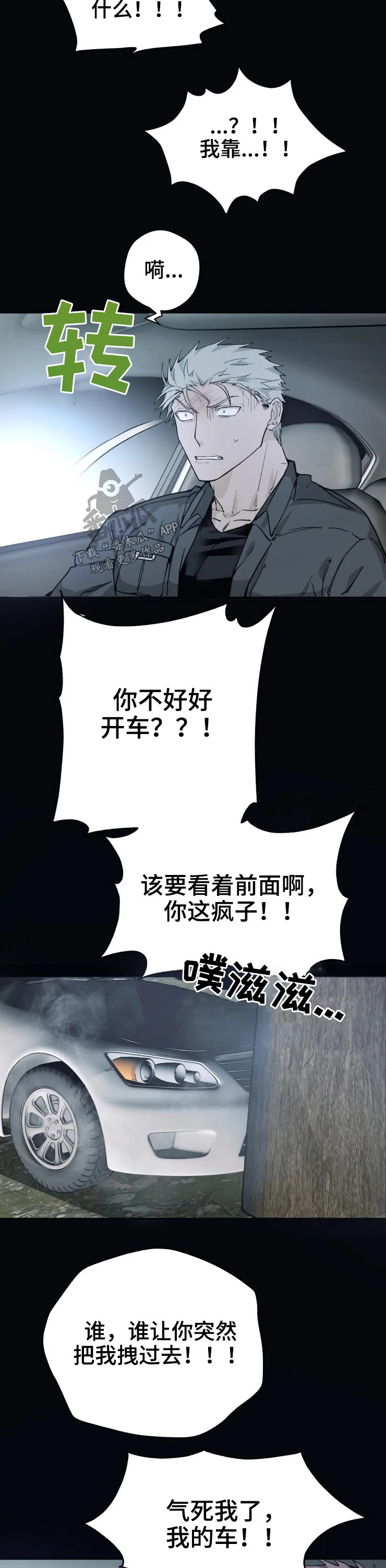 第22话10