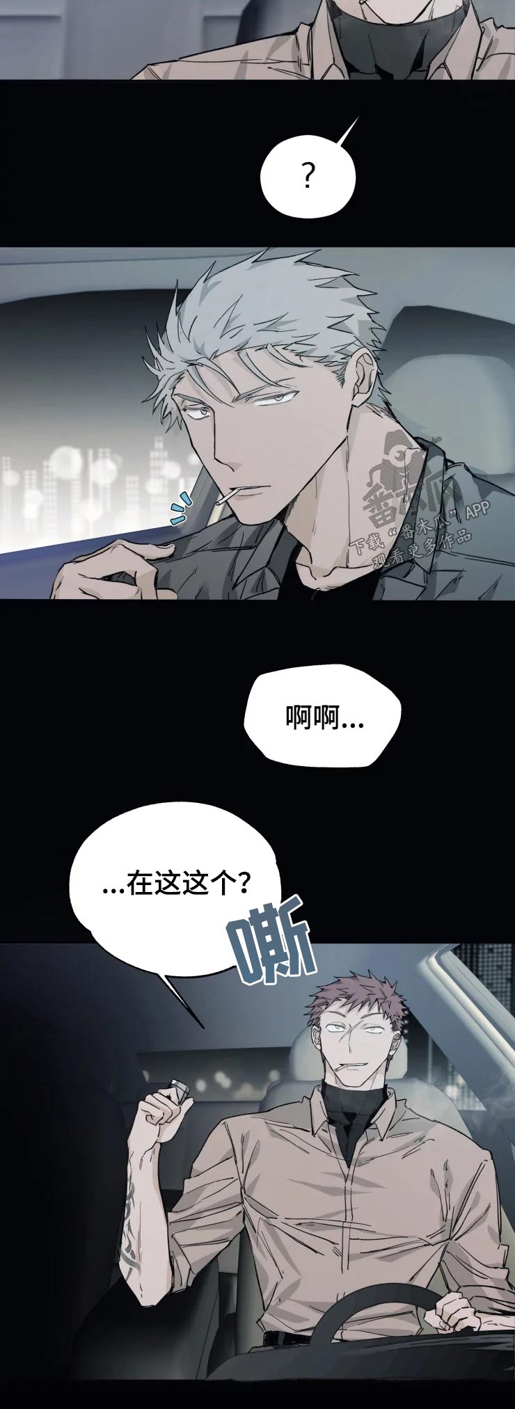 第22话2