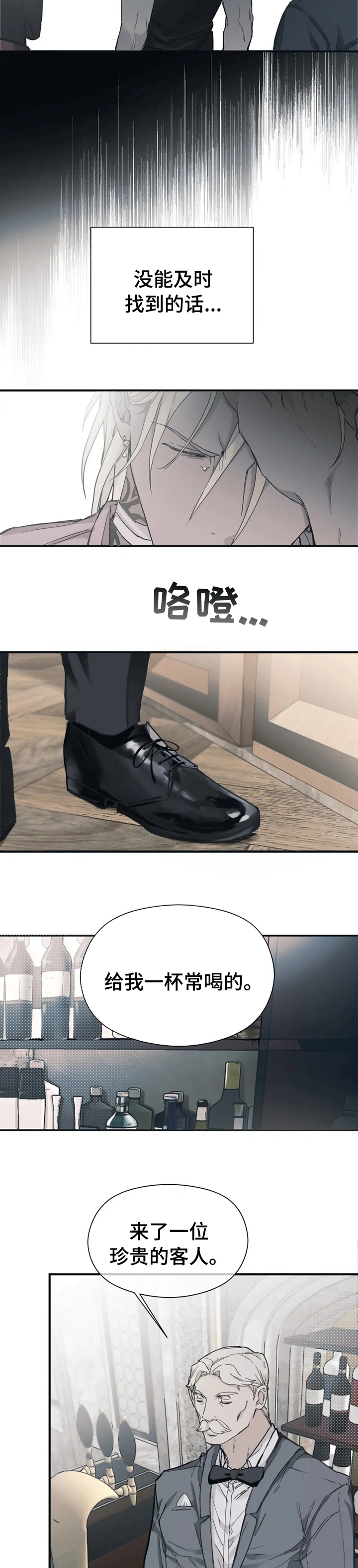 第21话2