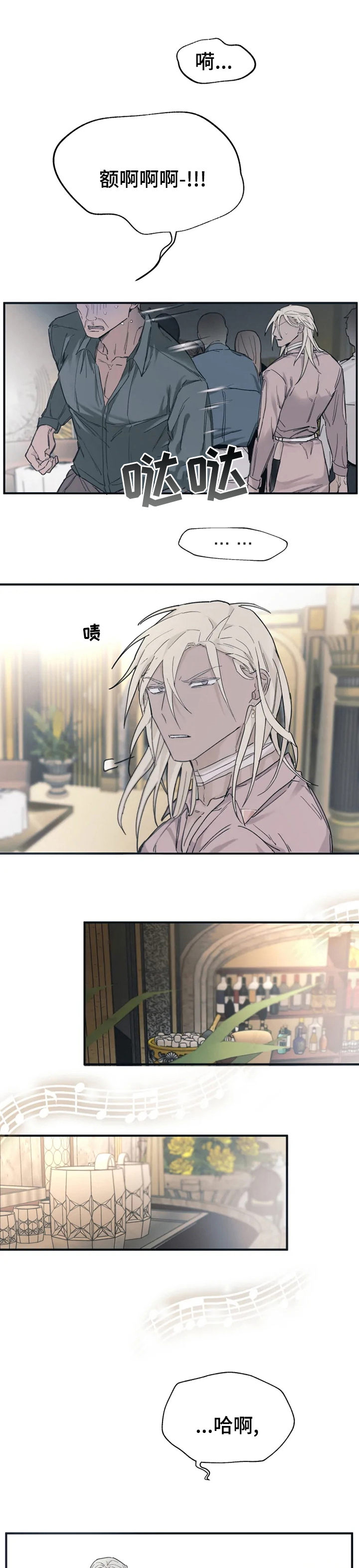 第21话0