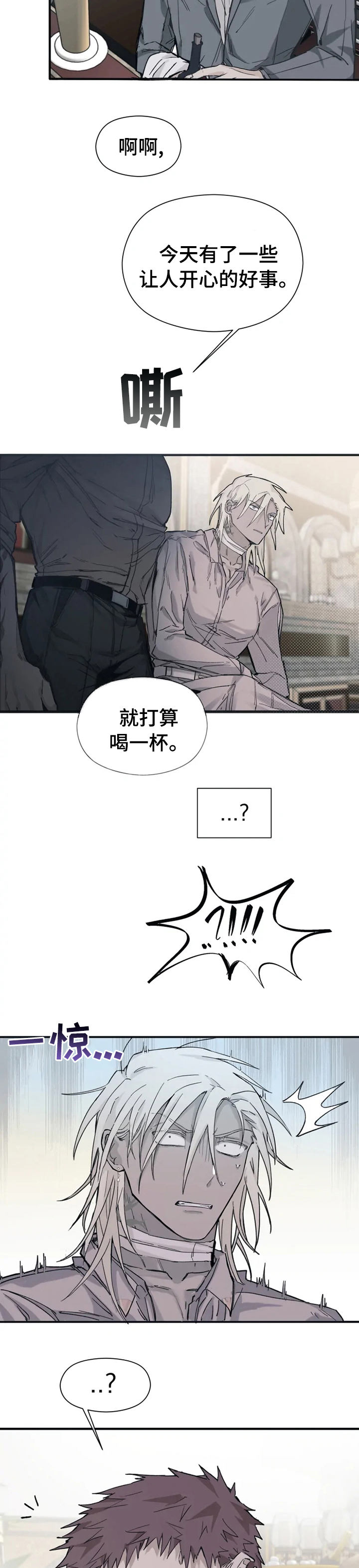 第21话3