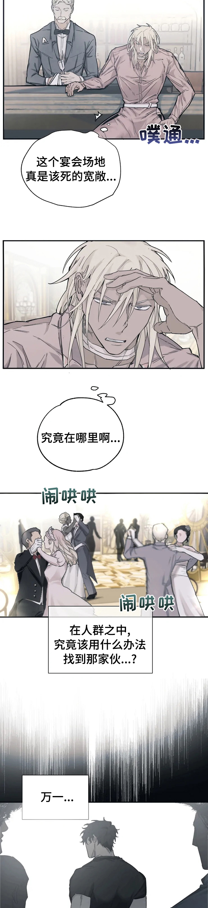 第21话1