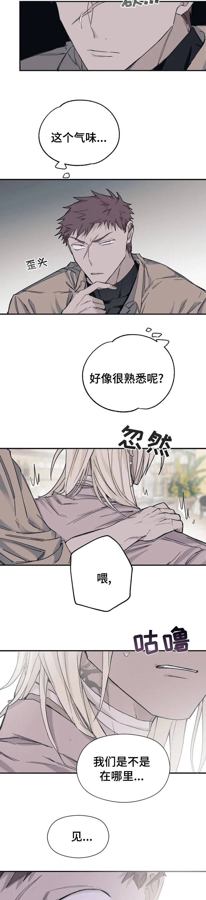 第21话5