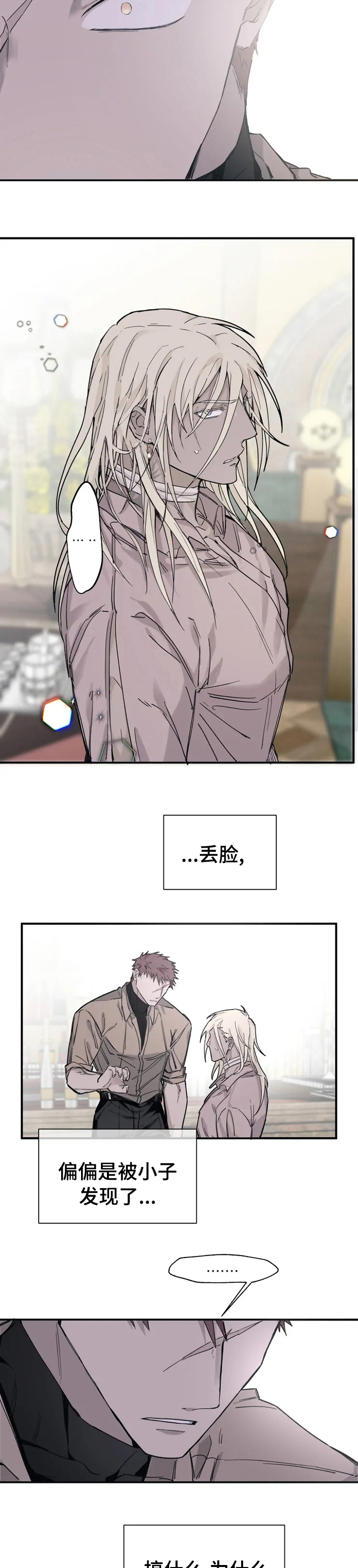 第21话6