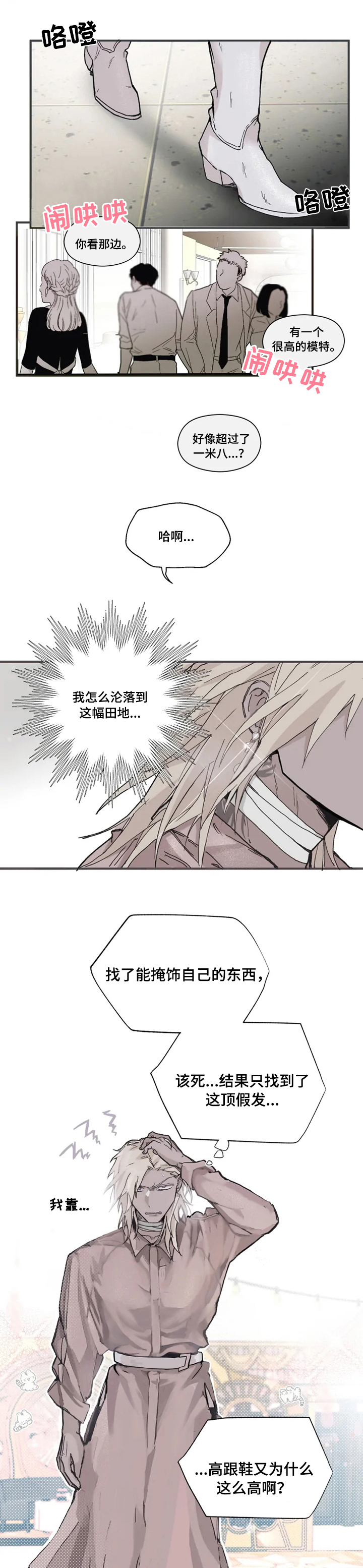 第20话0