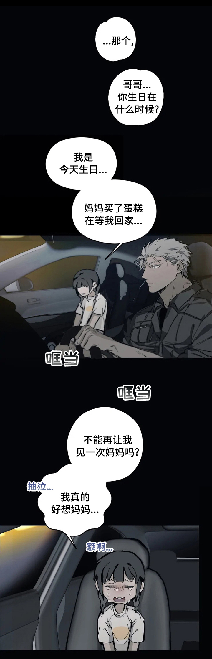第19话0